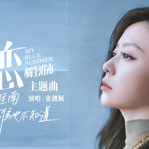 我想你㖭我下我的BB
