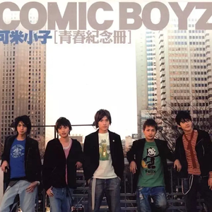 我想你㖭我下我的BB
