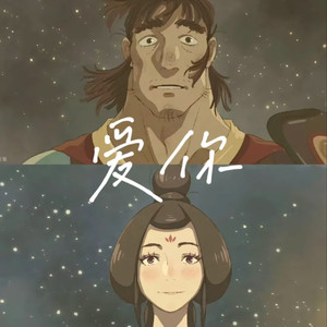 我想你㖭我下我的BB
