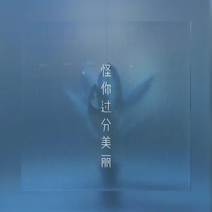 我想你㖭我下我的BB
