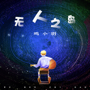 我想你㖭我下我的BB
